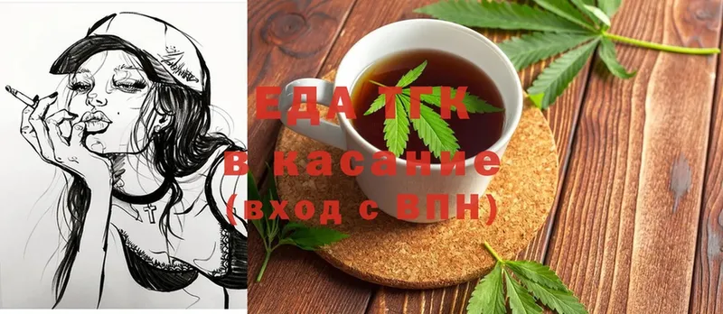 хочу   kraken вход  Canna-Cookies конопля  Калининец 