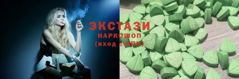 Ecstasy VHQ Калининец