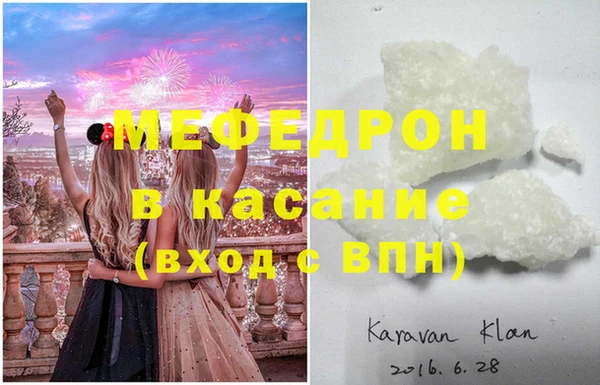 MESCALINE Вязьма