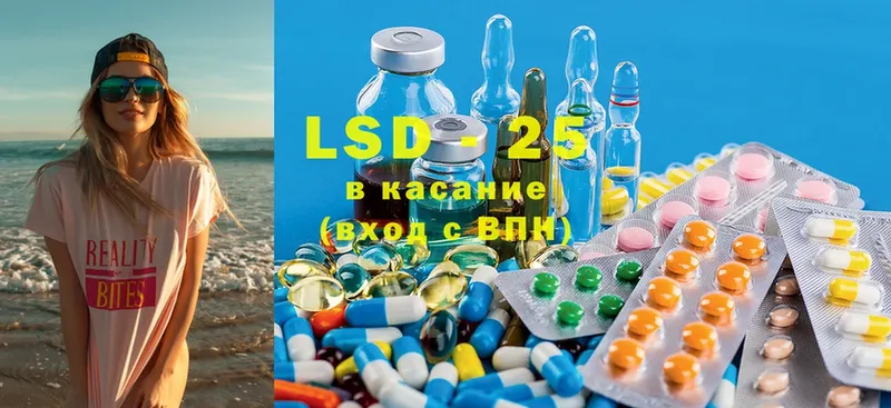 LSD-25 экстази кислота  Калининец 