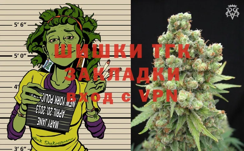 Бошки Шишки LSD WEED  Калининец 